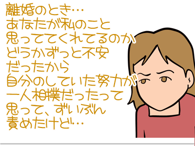 【漫画】♂♂ゲイです、ほぼ夫婦です-11