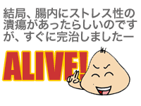 【漫画】♂♂ゲイです、ほぼ夫婦です-10
