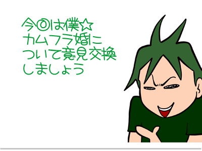 【漫画】♂♂ゲイです、ほぼ夫婦です-4