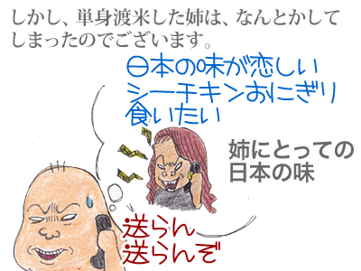 【漫画】♂♂ゲイです、ほぼ夫婦です-4