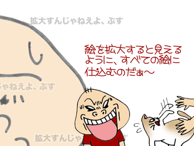 【漫画】♂♂ゲイです、ほぼ夫婦です-2