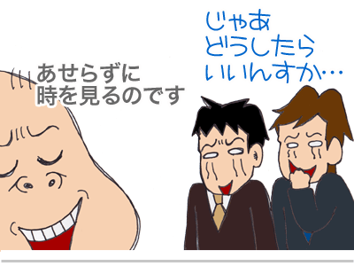 【漫画】♂♂ゲイです、ほぼ夫婦です-18