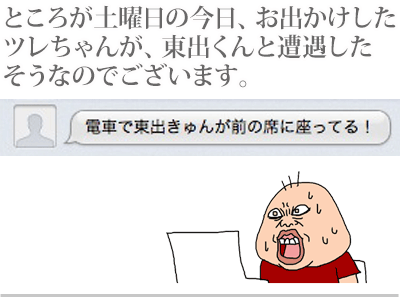 【漫画】♂♂ゲイです、ほぼ夫婦です-4