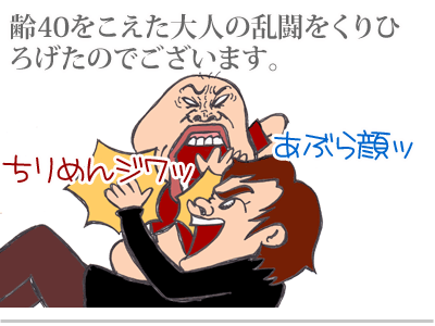 【漫画】♂♂ゲイです、ほぼ夫婦です-10