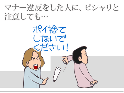 【漫画】♂♂ゲイです、ほぼ夫婦です-1