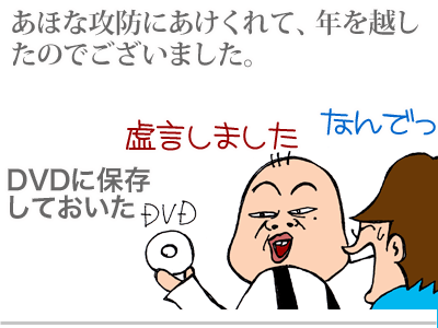 【漫画】♂♂ゲイです、ほぼ夫婦です-9