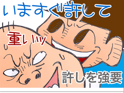 【漫画】♂♂ゲイです、ほぼ夫婦です-6