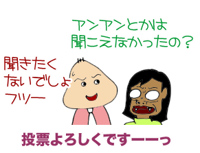 【漫画】♂♂ゲイです、ほぼ夫婦です-16