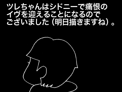 【漫画】♂♂ゲイです、ほぼ夫婦です-8