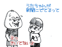 $【漫画】♂♂ゲイです、ほぼ夫婦です-7