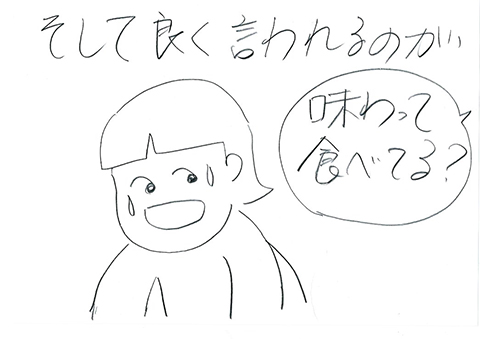 Scan-5