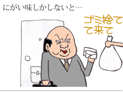 【漫画】♂♂ゲイです、ほぼ夫婦です-6