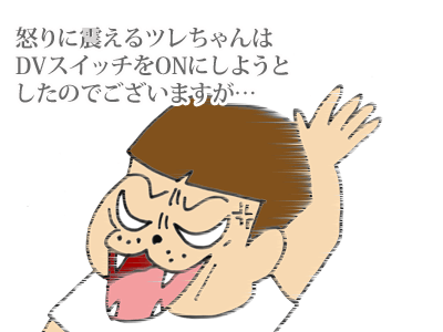 【漫画】♂♂ゲイです、ほぼ夫婦です-11