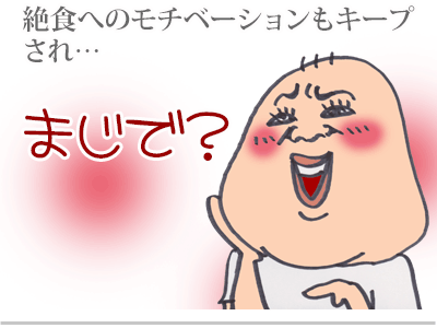 【漫画】♂♂ゲイです、ほぼ夫婦です-2