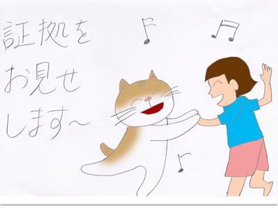 $【漫画】♂♂ゲイです、ほぼ夫婦です-6