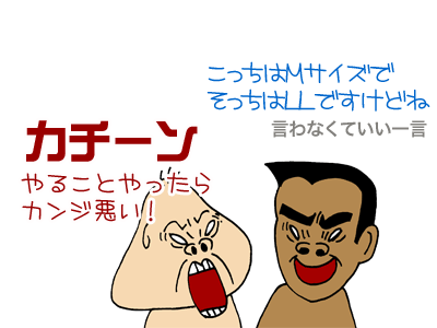 【漫画】♂♂ゲイです、ほぼ夫婦です-090218-06