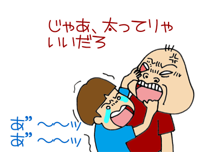 【漫画】♂♂ゲイです、ほぼ夫婦です-8