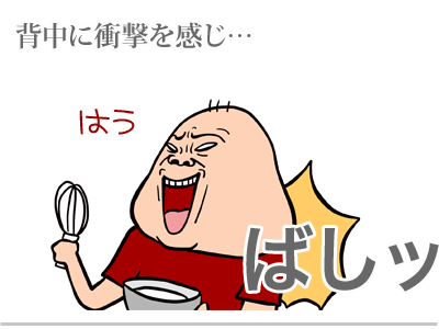 【漫画】♂♂ゲイです、ほぼ夫婦です-2