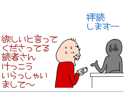 僕猫 完売しました ゲイです ほぼ夫婦です Powered By ライブドアブログ 僕猫 完売しました ゲイです ほぼ夫婦です Powered By ライブドアブログ