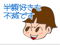 $【漫画】♂♂ゲイです、ほぼ夫婦です-13
