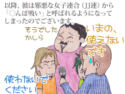 【漫画】♂♂ゲイです、ほぼ夫婦です-9