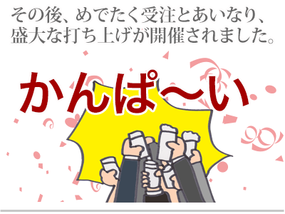 $【漫画】♂♂ゲイです、ほぼ夫婦です-17