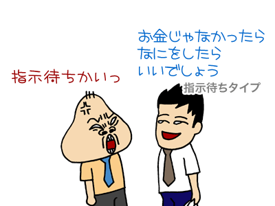 【漫画】♂♂ゲイです、ほぼ夫婦です-090224-08
