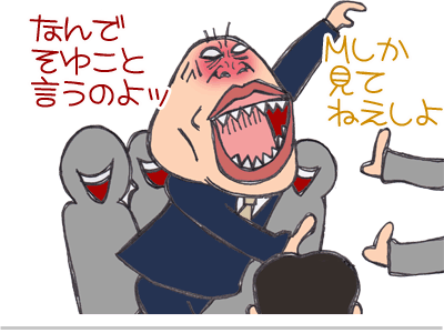 【漫画】♂♂ゲイです、ほぼ夫婦です-6