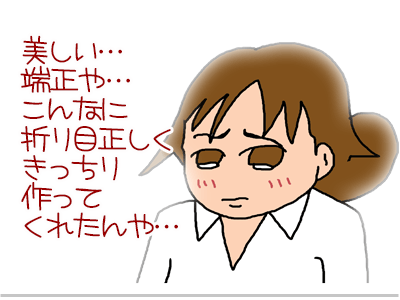 【漫画】♂♂ゲイです、ほぼ夫婦です-20