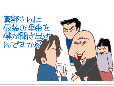 【漫画】♂♂ゲイです、ほぼ夫婦です-8