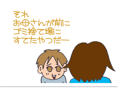 【漫画】♂♂ゲイです、ほぼ夫婦です-4