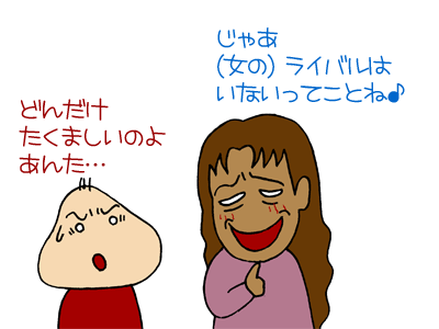 【漫画】♂♂ゲイです、ほぼ夫婦です-13