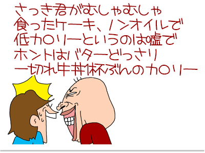 【漫画】♂♂ゲイです、ほぼ夫婦です-6
