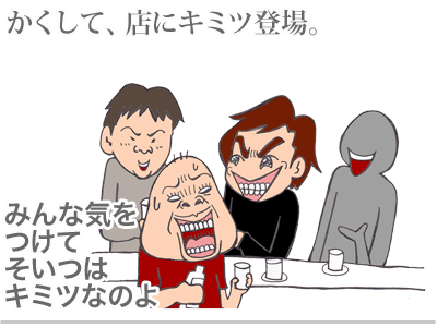 【漫画】♂♂ゲイです、ほぼ夫婦です-4