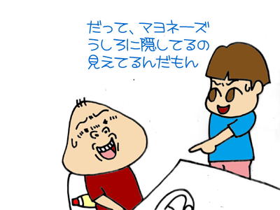 【漫画】♂♂ゲイです、ほぼ夫婦です-11