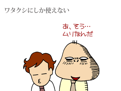 【漫画】♂♂ゲイです、ほぼ夫婦です-5