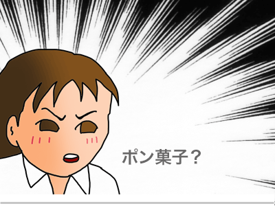 $【漫画】♂♂ゲイです、ほぼ夫婦です-13