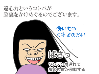 【漫画】♂♂ゲイです、ほぼ夫婦です-3