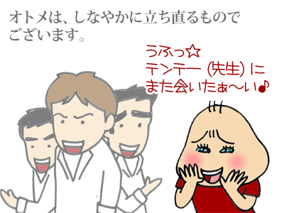 【漫画】♂♂ゲイです、ほぼ夫婦です-9