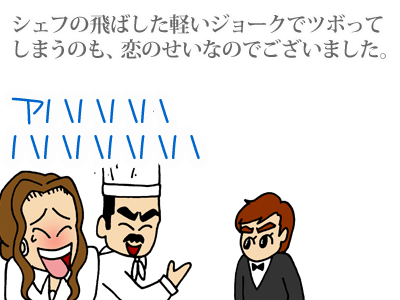 【漫画】♂♂ゲイです、ほぼ夫婦です-3