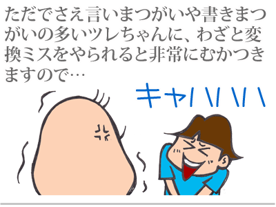 【漫画】♂♂ゲイです、ほぼ夫婦です-10