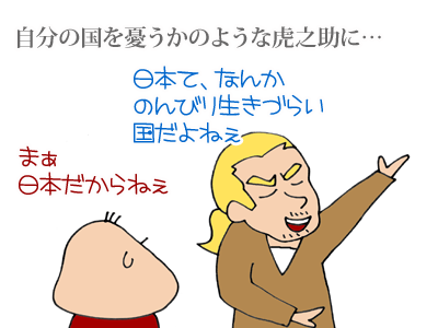 【漫画】♂♂ゲイです、ほぼ夫婦です-6