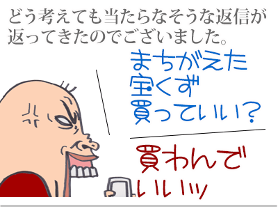 【漫画】♂♂ゲイです、ほぼ夫婦です-7