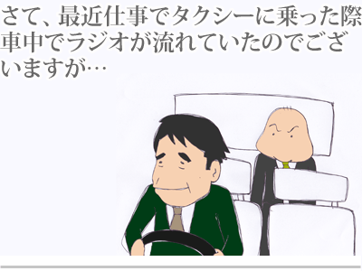 【漫画】♂♂ゲイです、ほぼ夫婦です-4