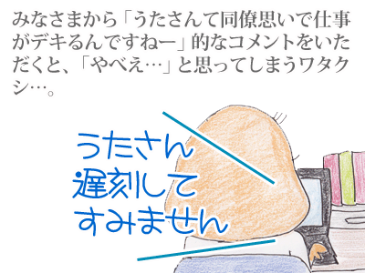 【漫画】♂♂ゲイです、ほぼ夫婦です-1