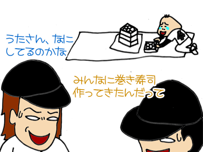 【漫画】♂♂ゲイです、ほぼ夫婦です-12