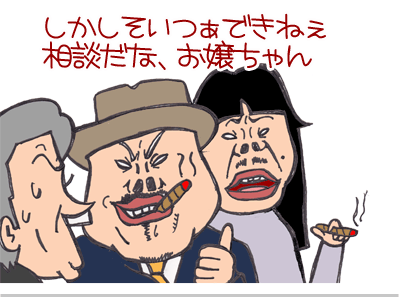 【漫画】♂♂ゲイです、ほぼ夫婦です-5