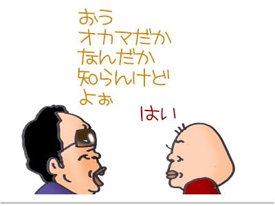 【漫画】♂♂ゲイです、ほぼ夫婦です-3