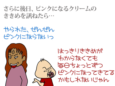 【漫画】♂♂ゲイです、ほぼ夫婦です-10