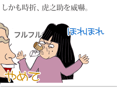 【漫画】♂♂ゲイです、ほぼ夫婦です-3